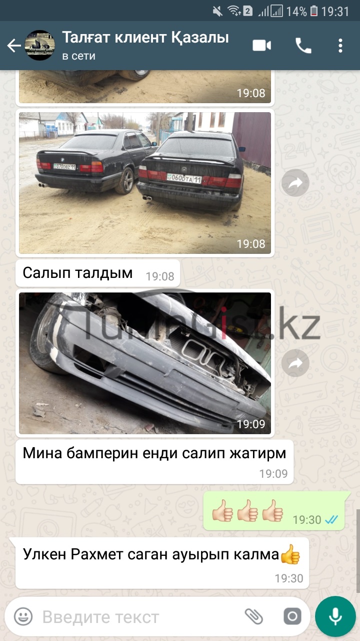 Отзыв 1
