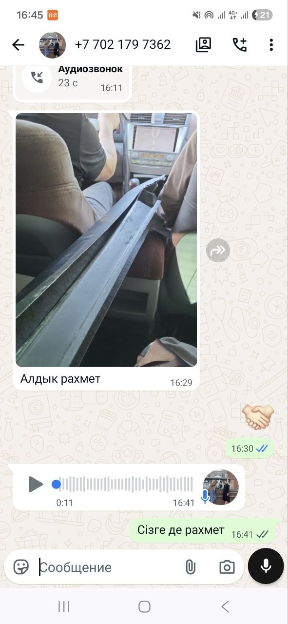 Отзыв 100