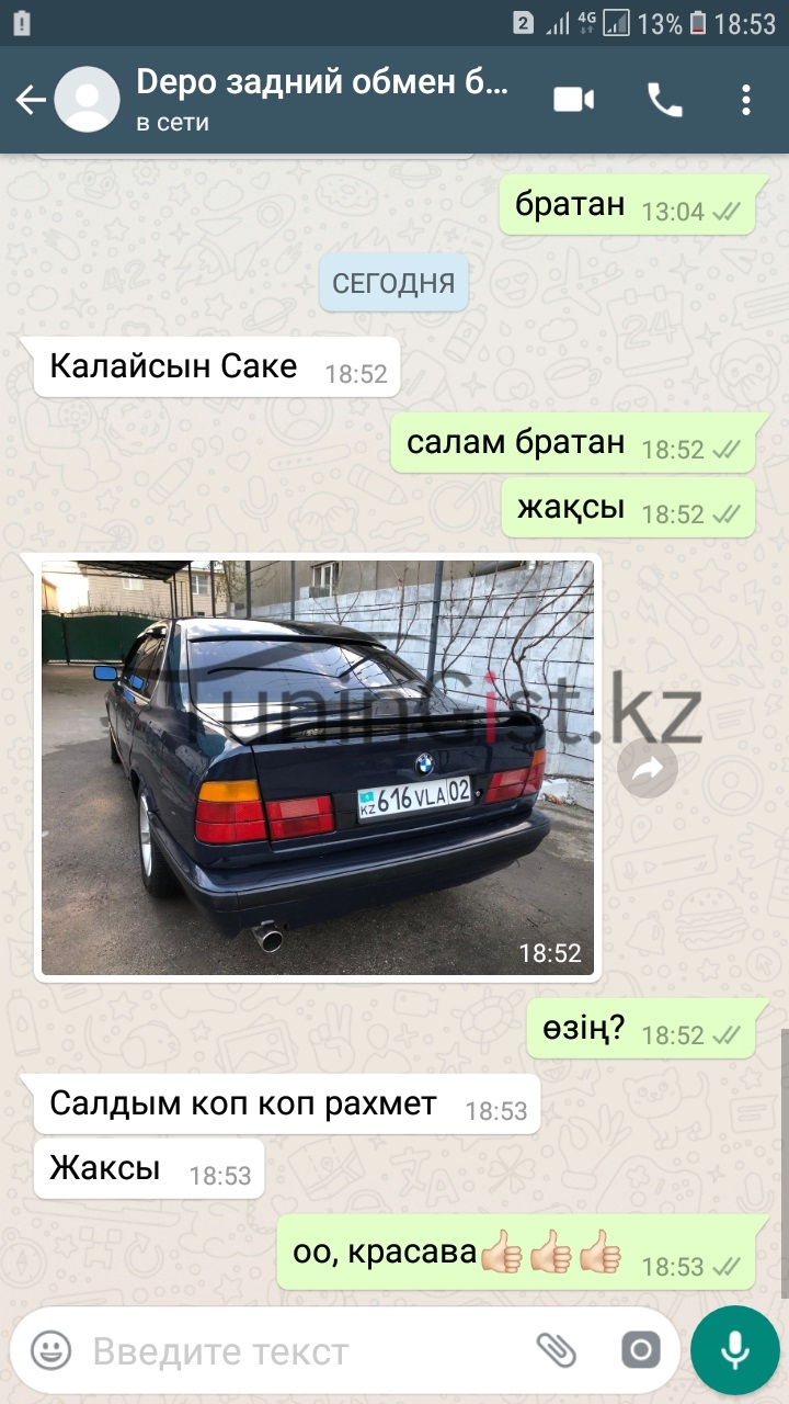 Отзыв 12