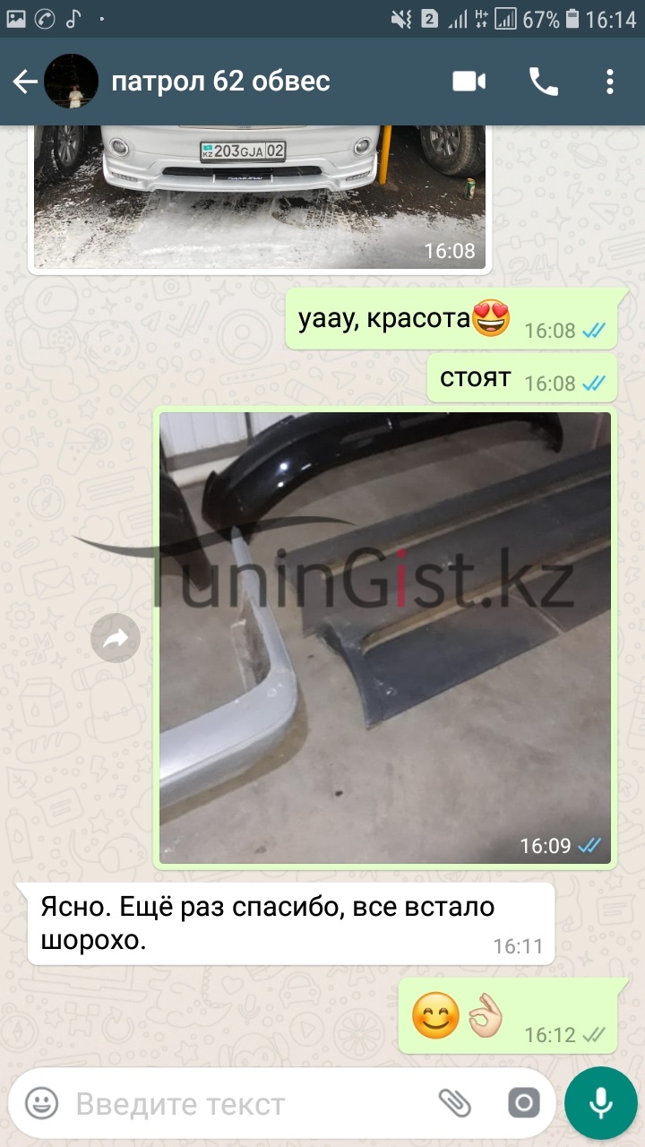 Отзыв 13