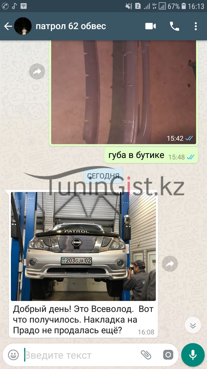 Отзыв 15