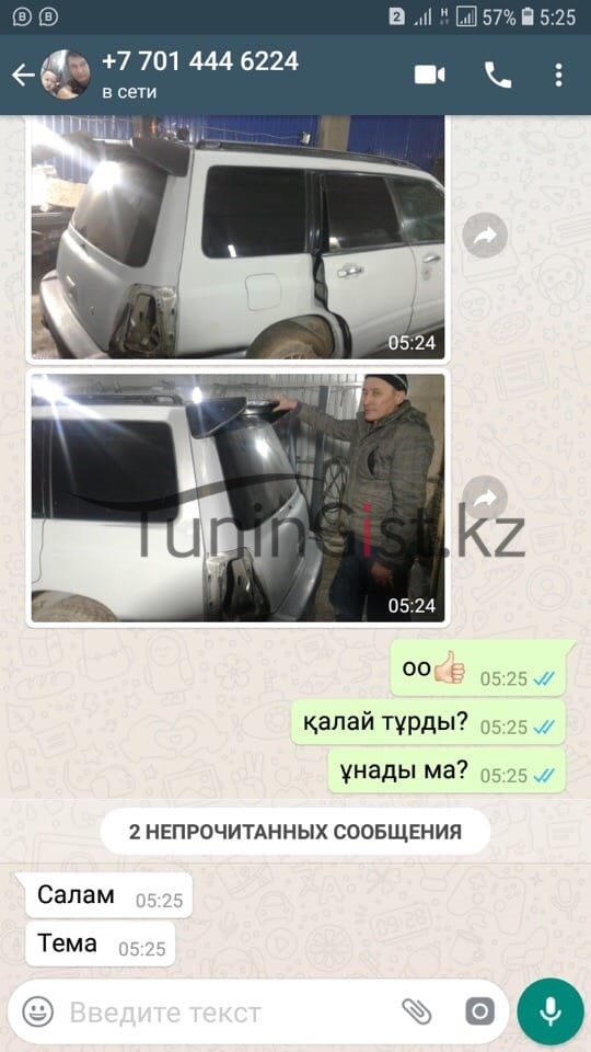 Отзыв 18
