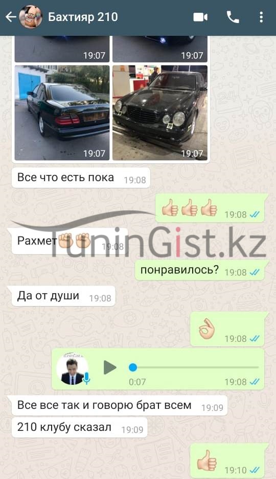 Отзыв 19