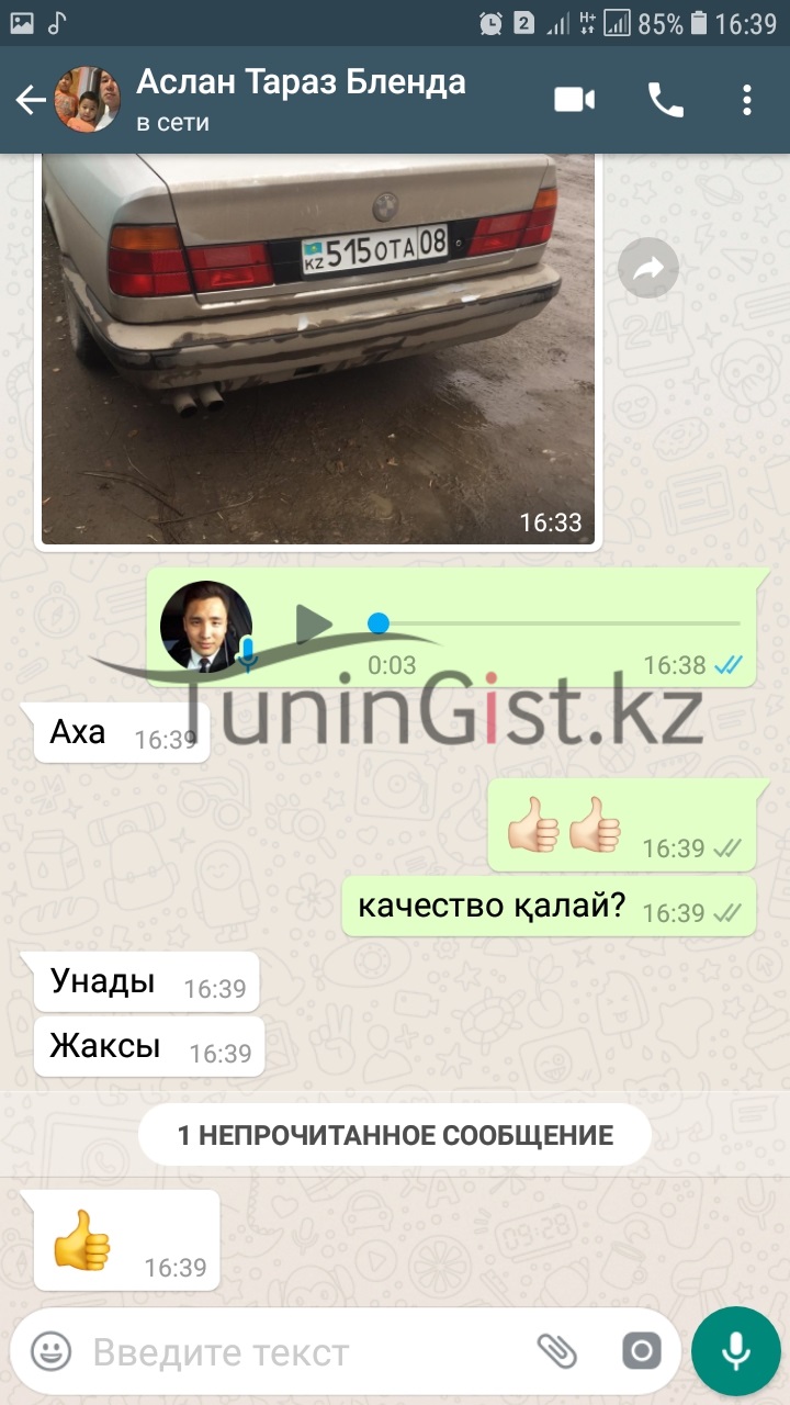 Отзыв 21