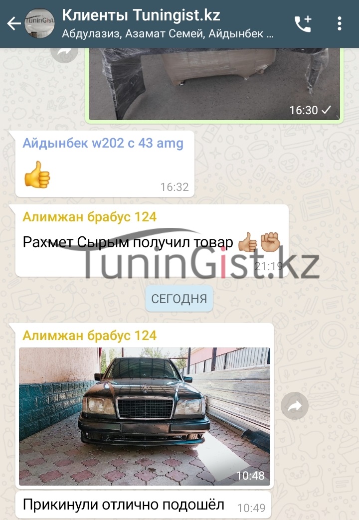 Отзыв 22