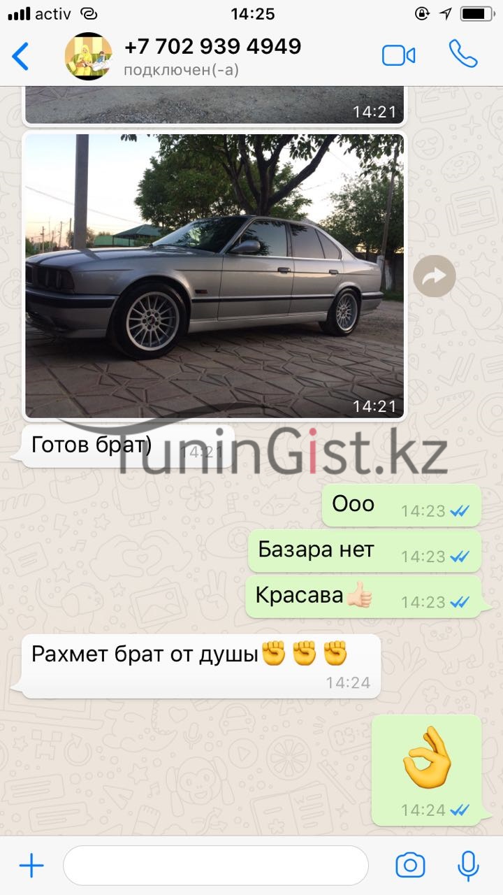 Отзыв 26