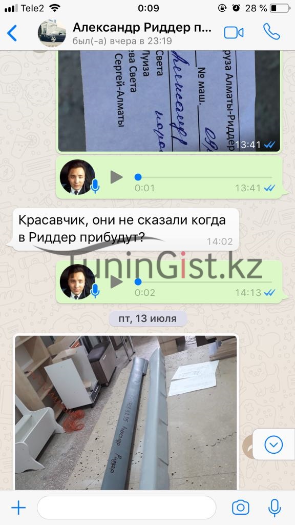 Отзыв 28