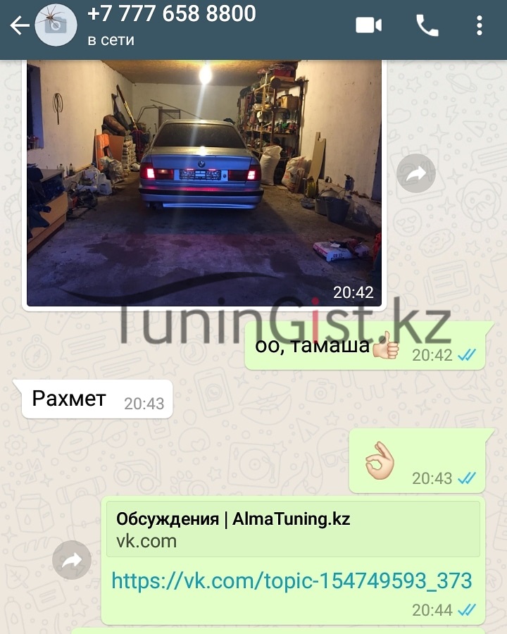 Отзыв 3