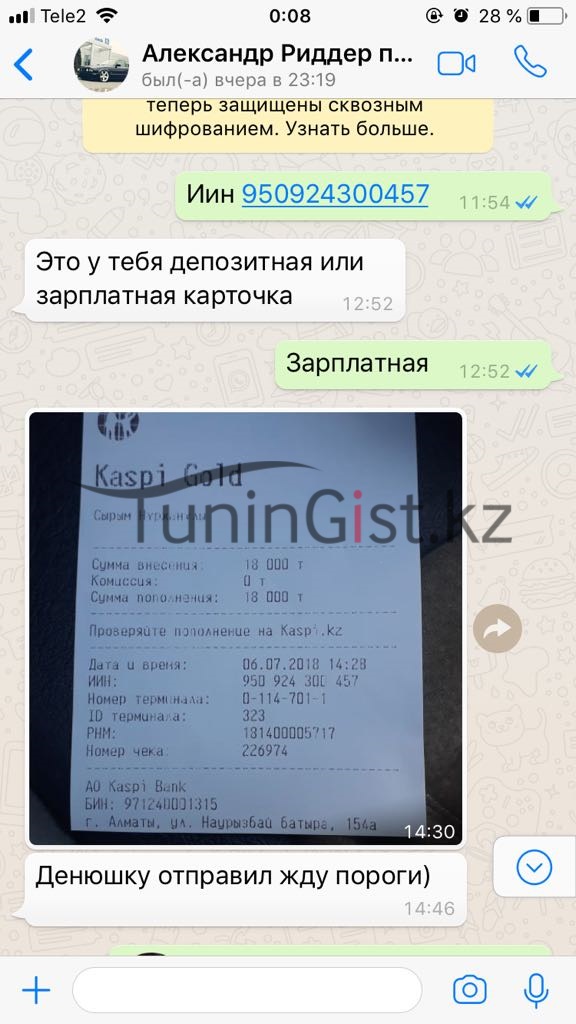 Отзыв 30
