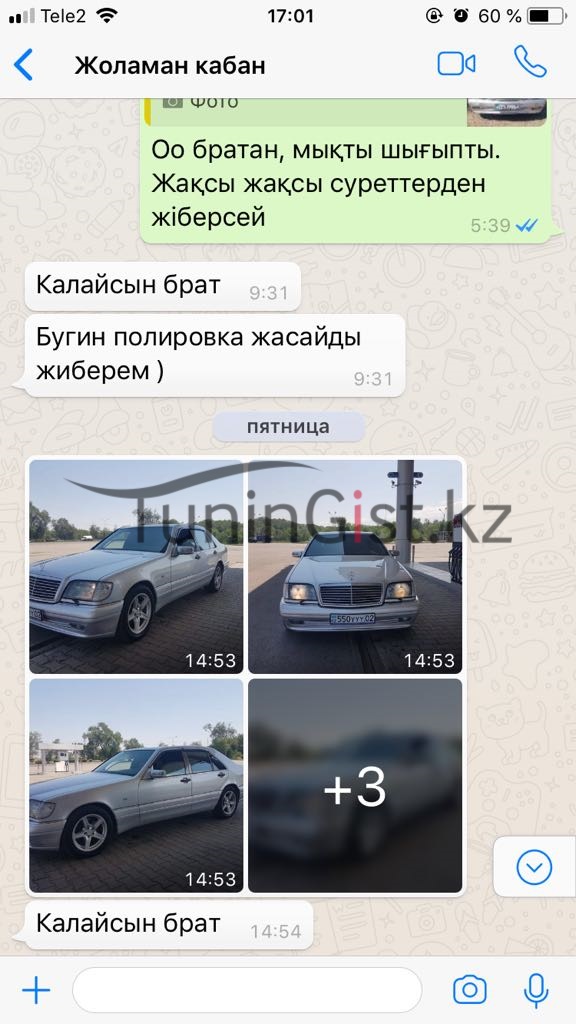 Отзыв 31