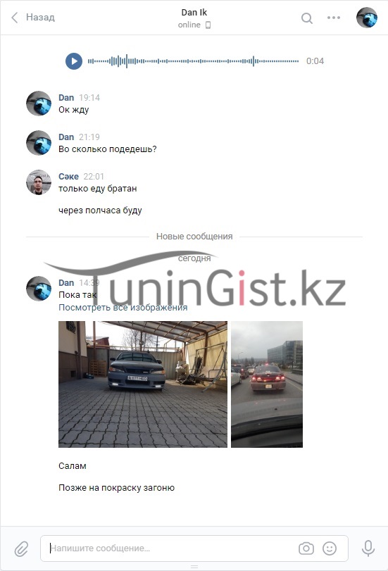 Отзыв 38