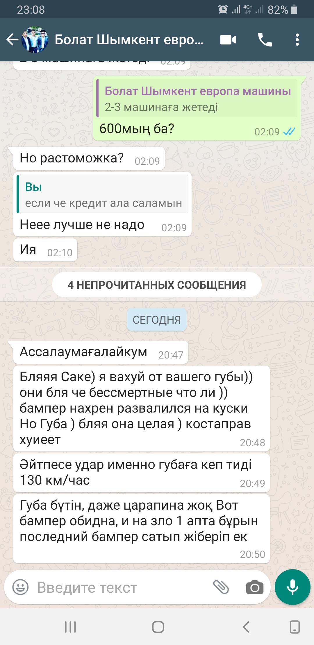 Отзыв 39