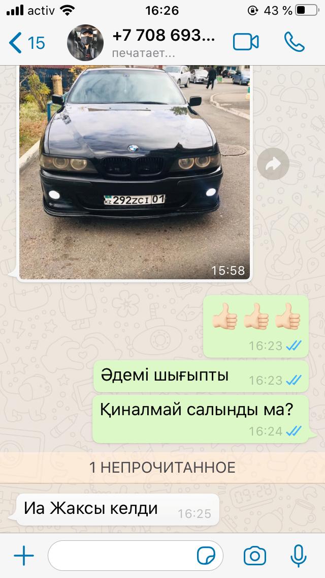 Отзыв 41