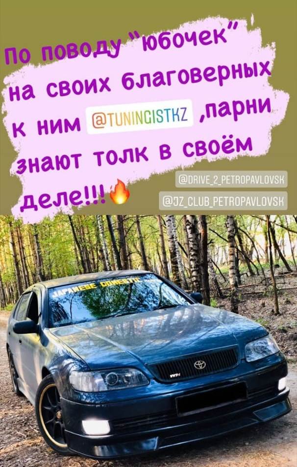 Отзыв 43