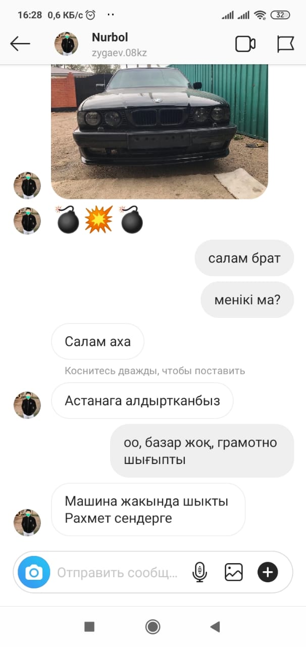 Отзыв 44
