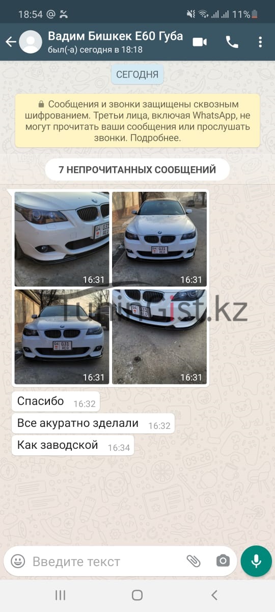 Отзыв 47