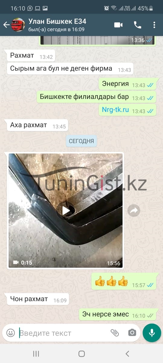 Отзыв 49