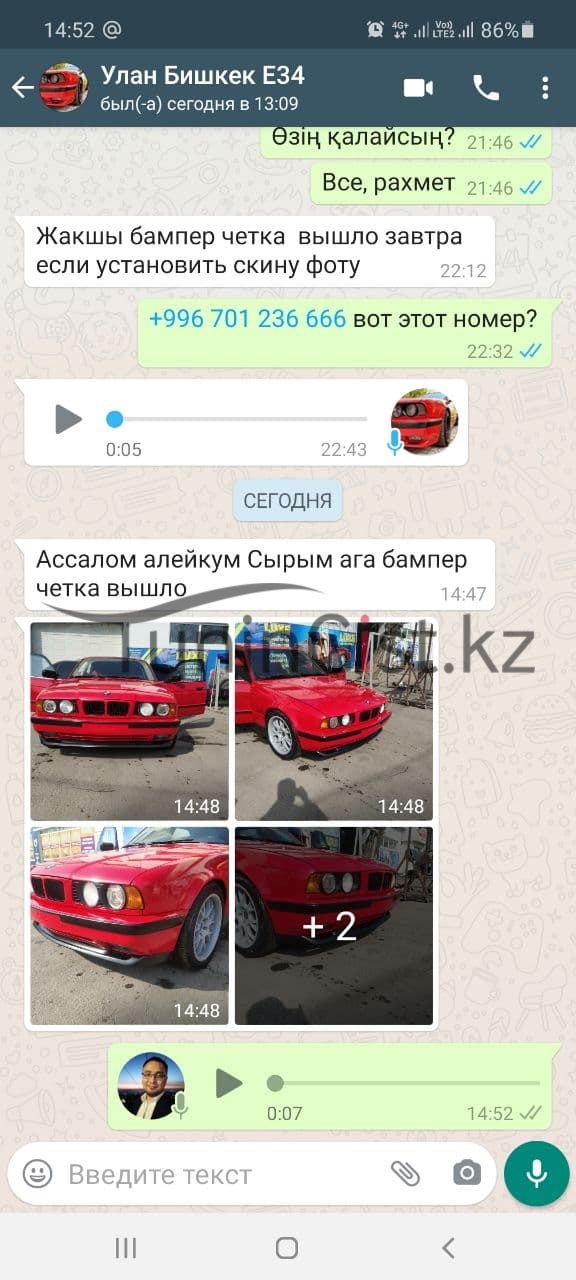 Отзыв 51