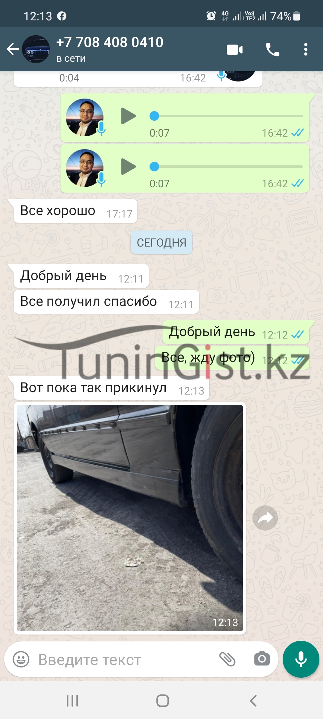 Отзыв 55