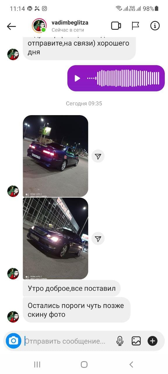 Отзыв 59