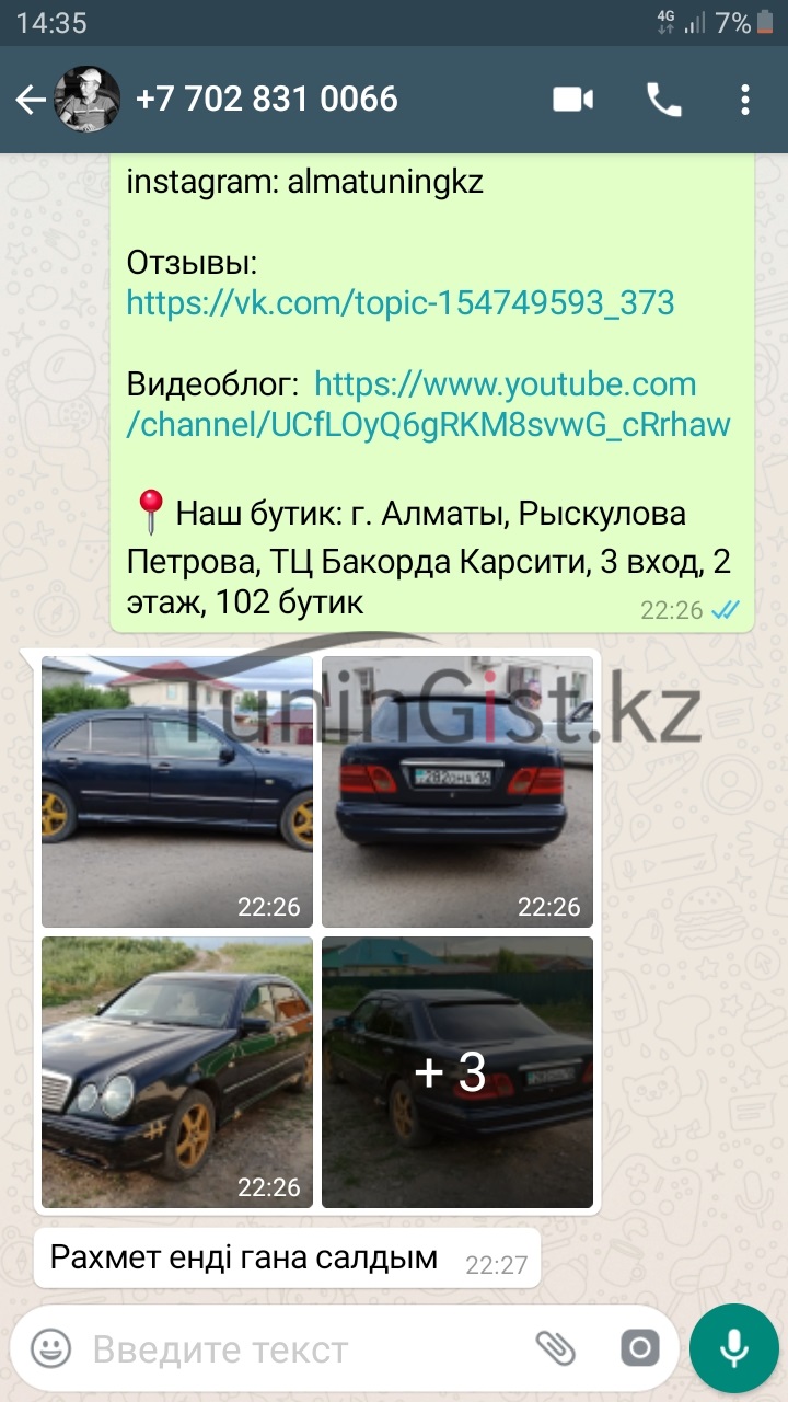 Отзыв 6