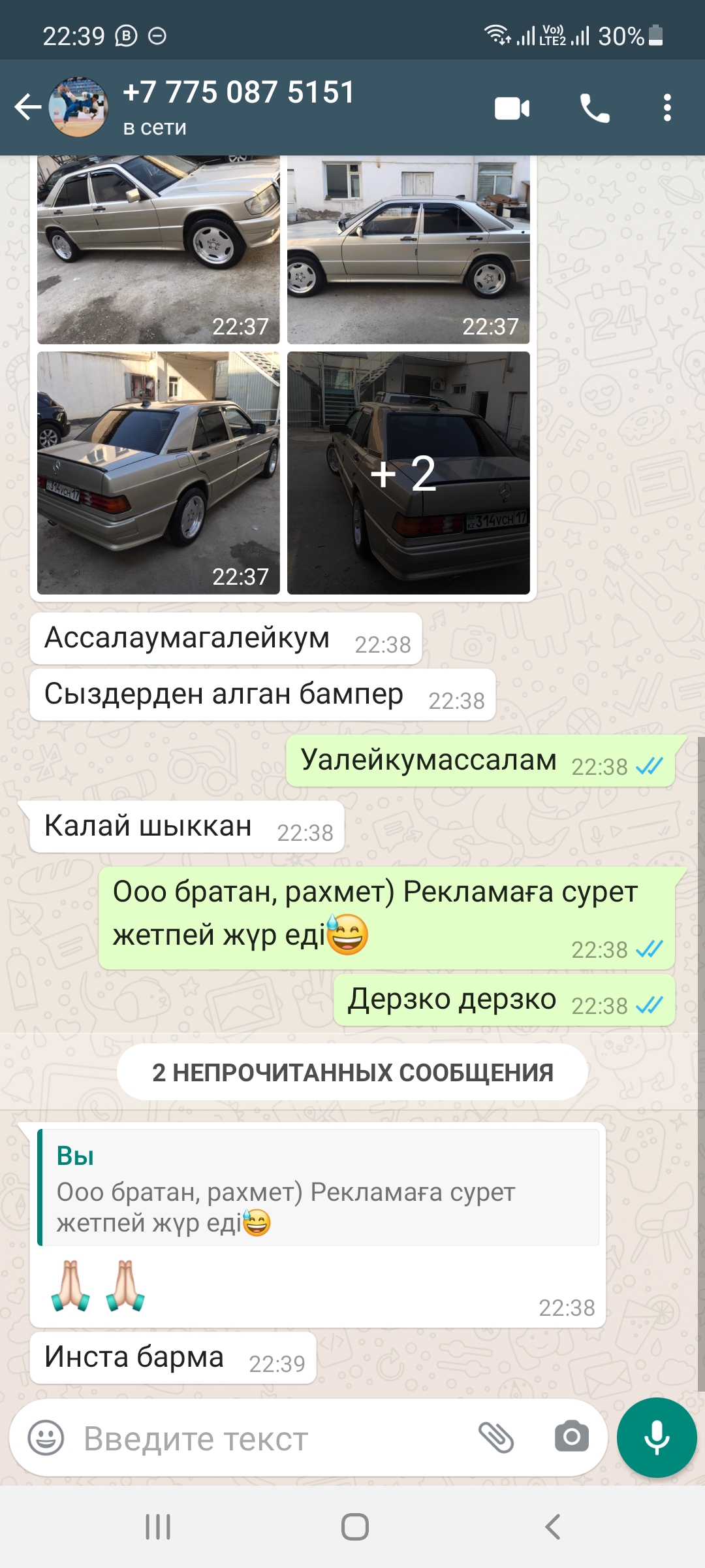 Отзыв 68