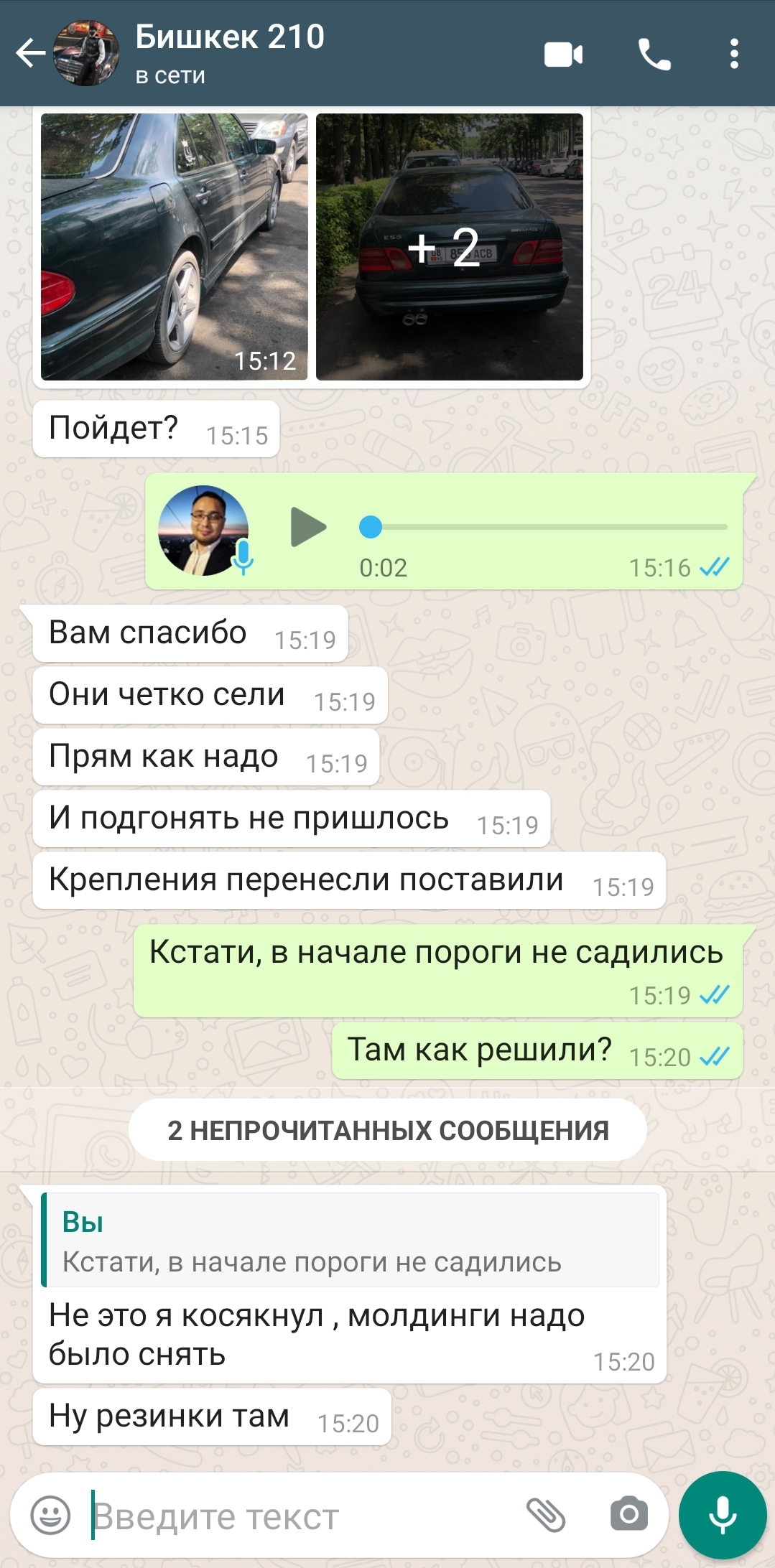 Отзыв 69