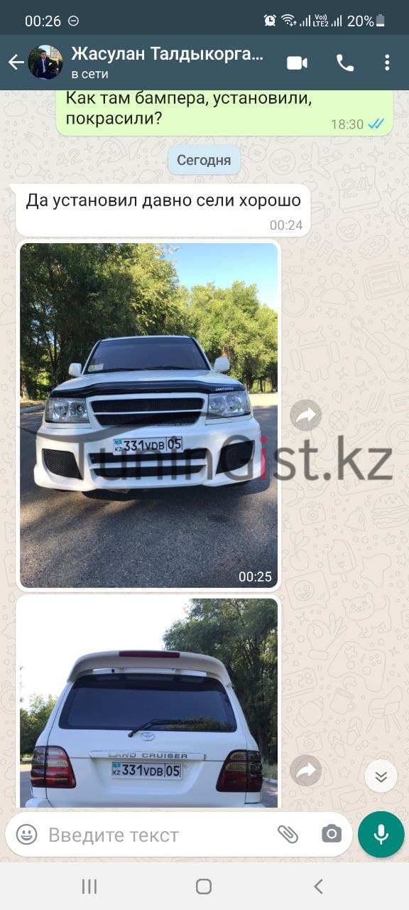 Отзыв 70