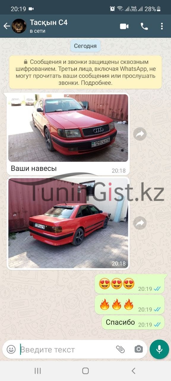 Отзыв 71