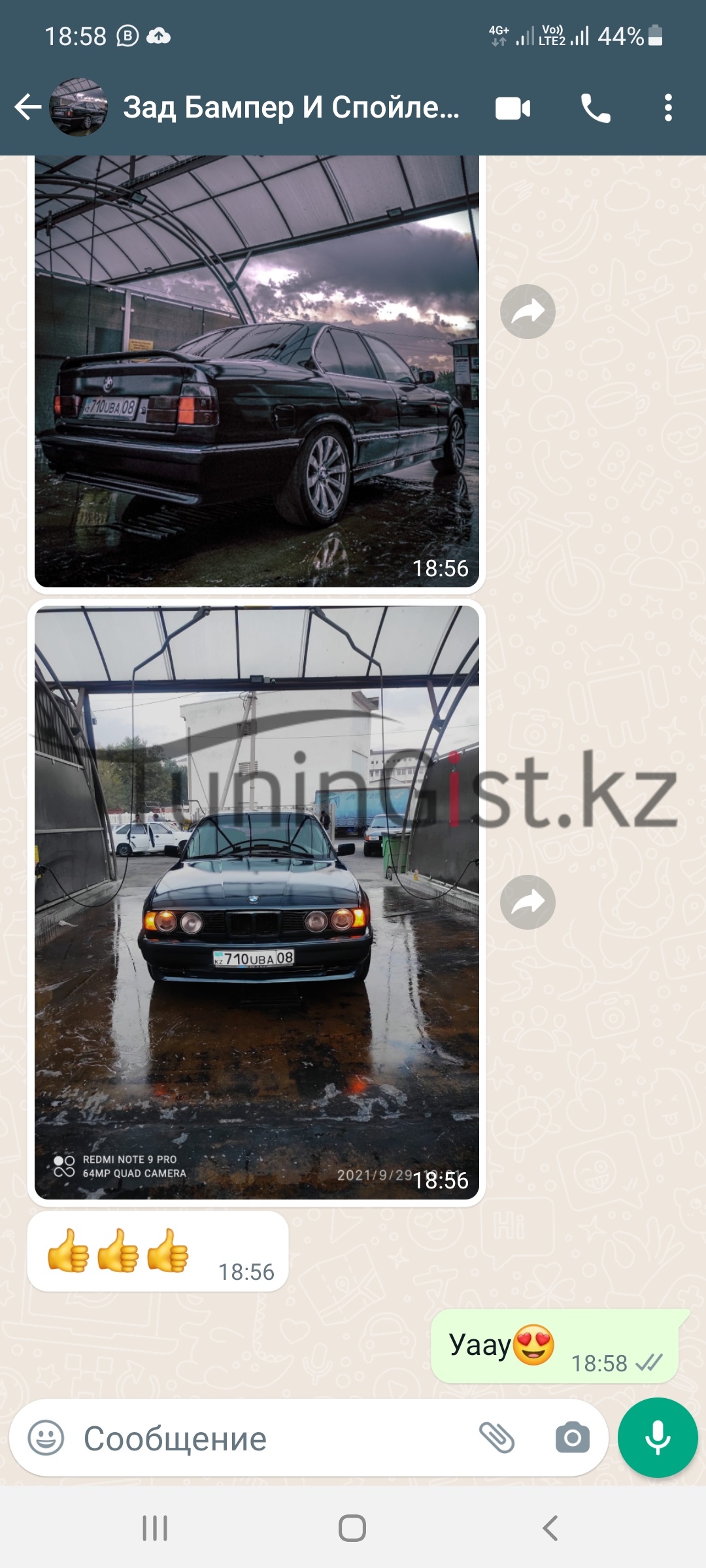 Отзыв 72