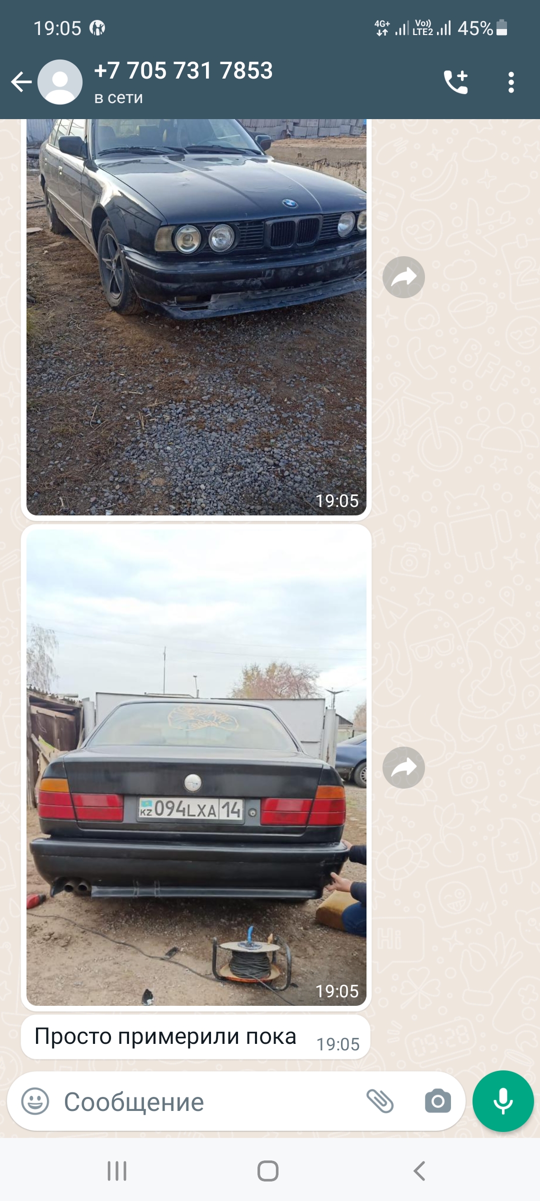 Отзыв 77