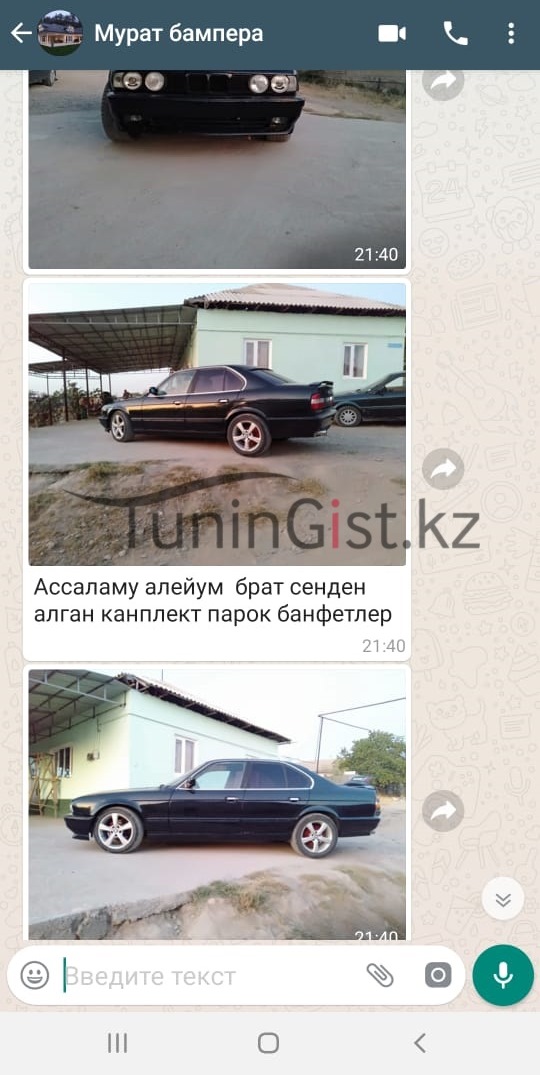 Отзыв 8