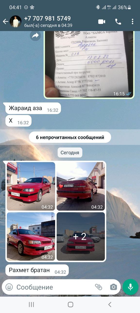 Отзыв 86
