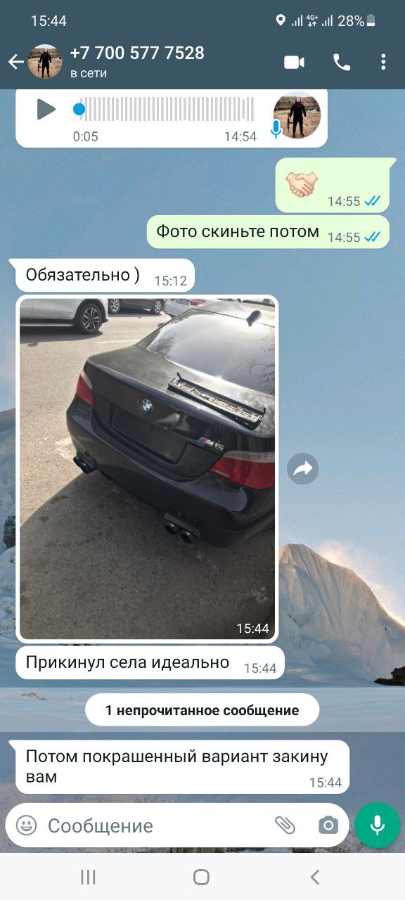 Отзыв 87