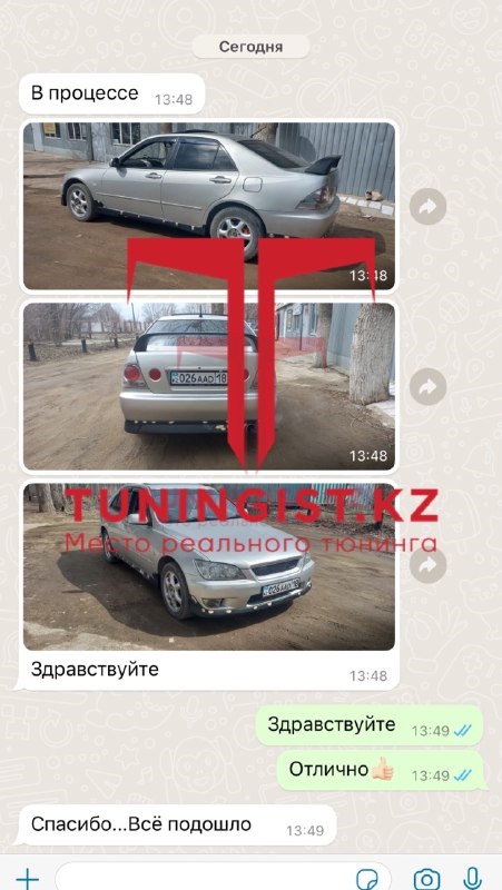 Отзыв 89