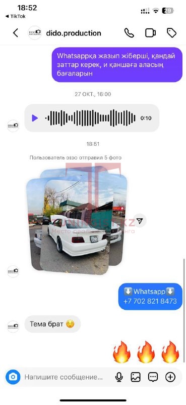 Отзыв 90