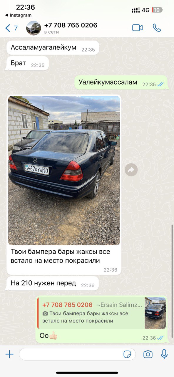 Отзыв 91
