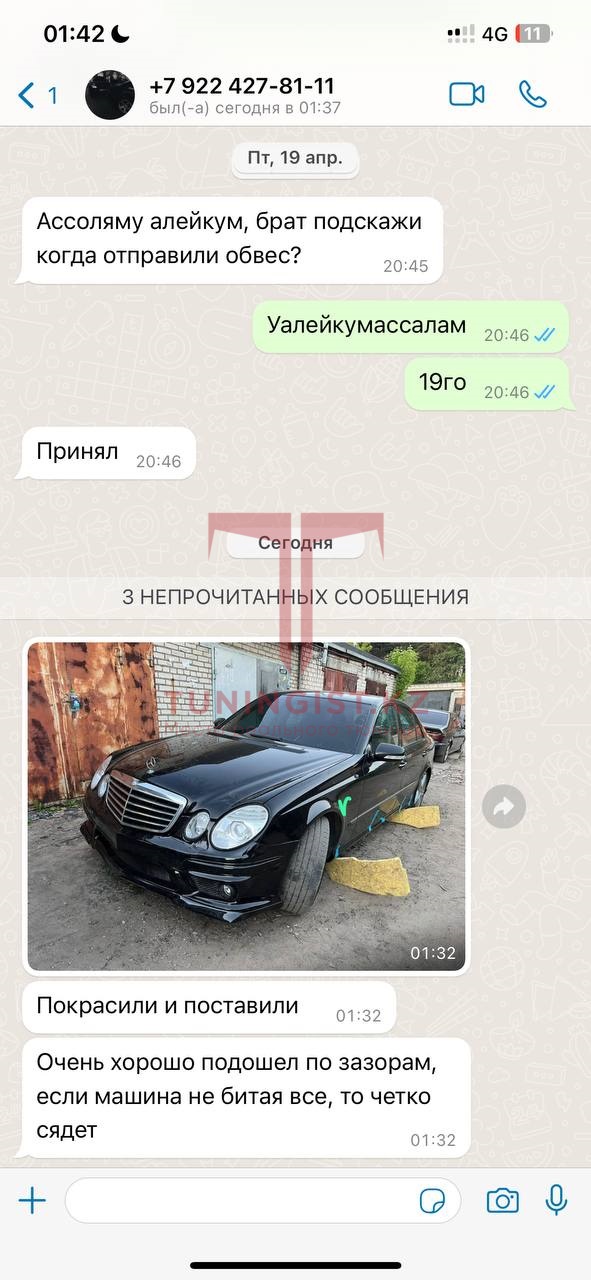 Отзыв 92