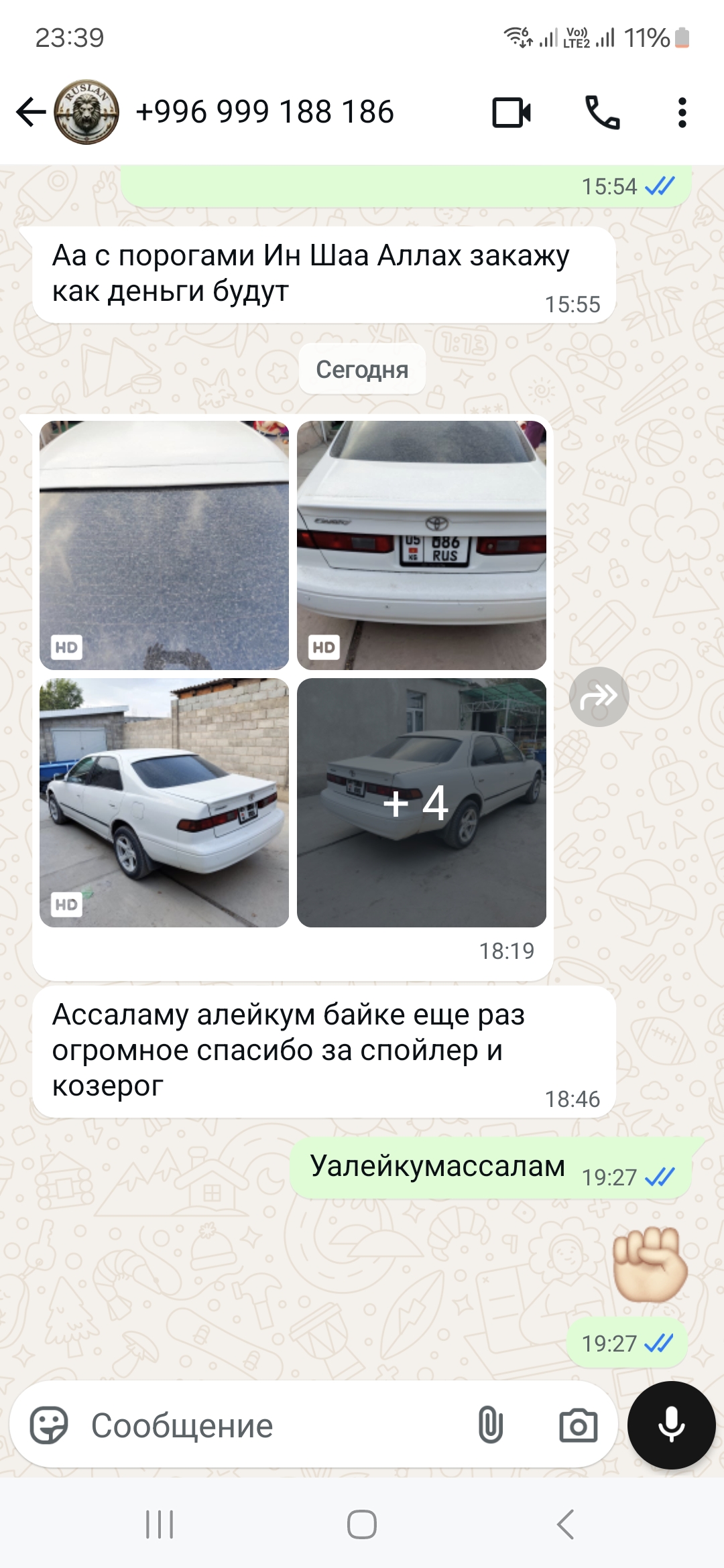 Отзыв 96