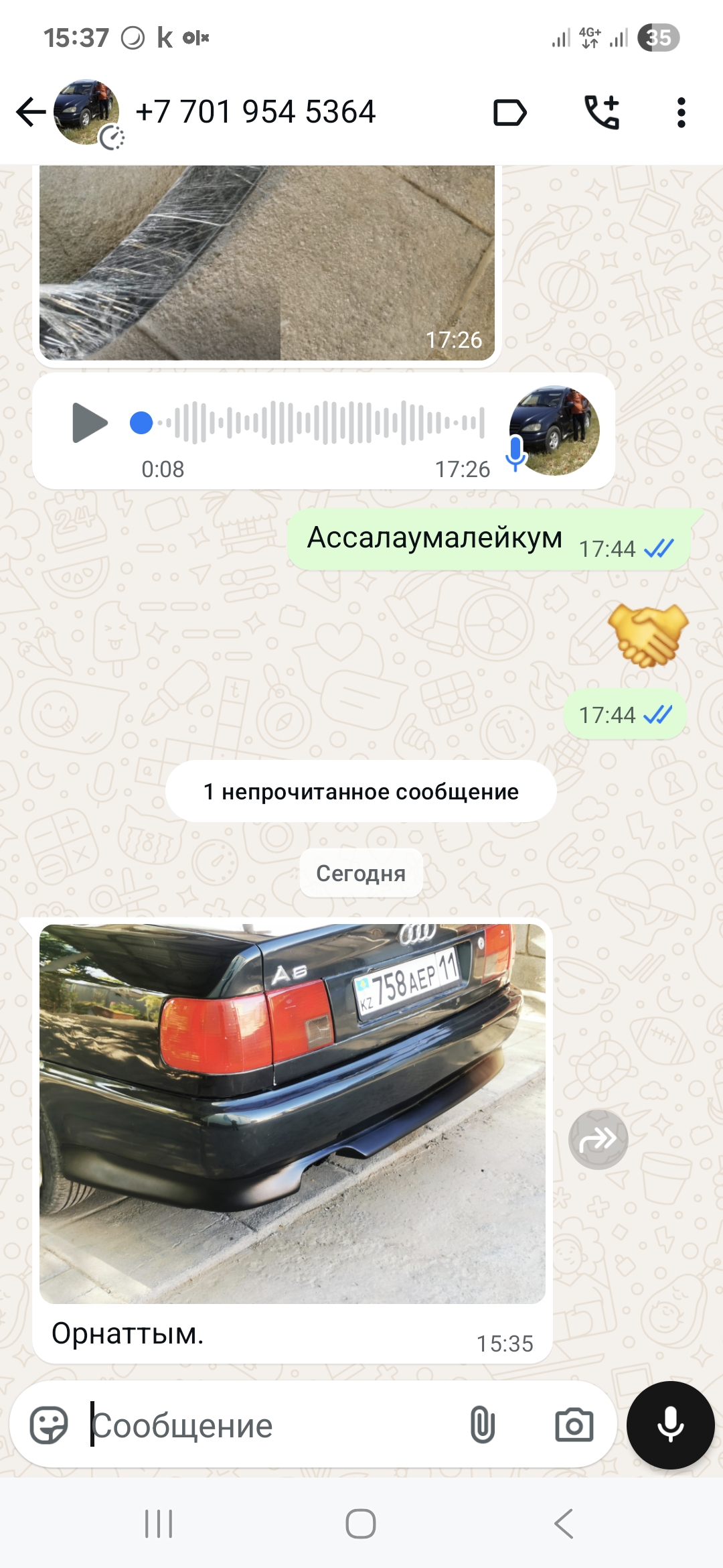 Отзыв 99